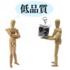 セレナの内装はしょぼい?DIYでおしゃれに高級感を演出するインテリアパーツの効果は?